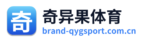 奇异果体育